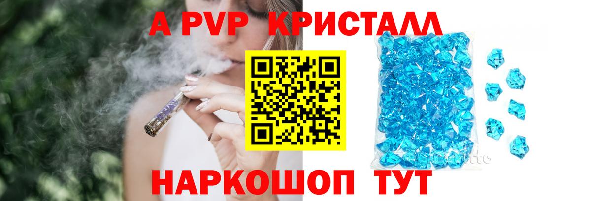 А ПВП СК КРИС  А ПВП мука  Вход с VPN  А ПВП крисы CK  Курчалой 