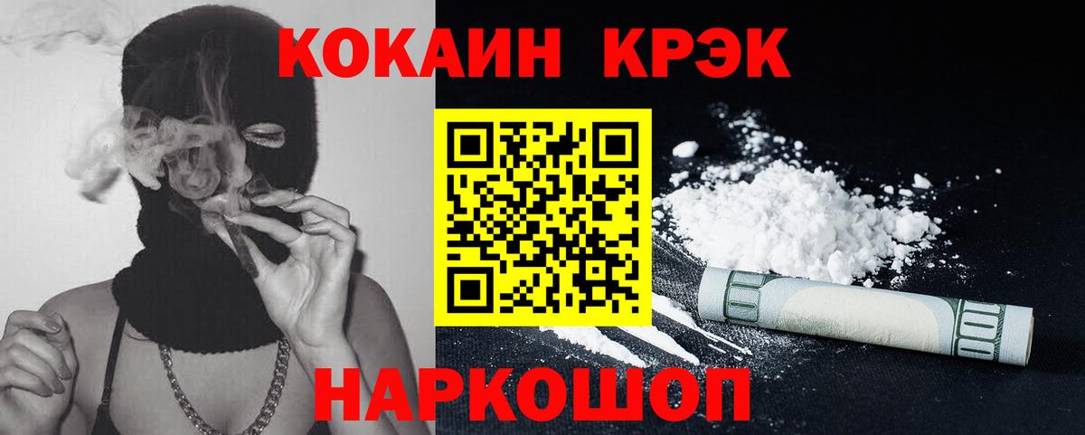 Cocaine Боливия Курчалой
