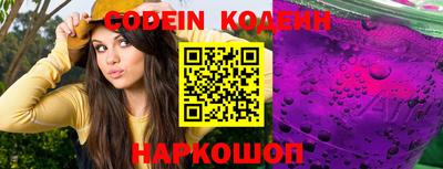 каннабис Ипатово