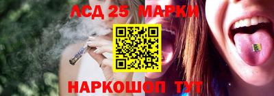 каннабис Ипатово