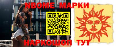 каннабис Ипатово