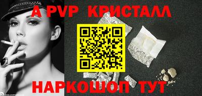 каннабис Ипатово