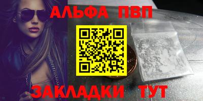 каннабис Ипатово