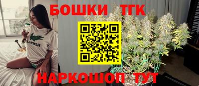 каннабис Ипатово