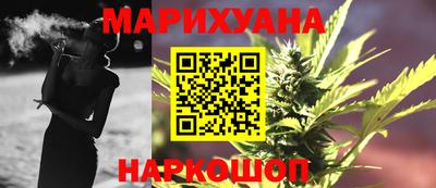 каннабис Ипатово