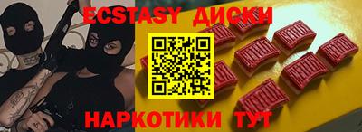 круглые Ирбит