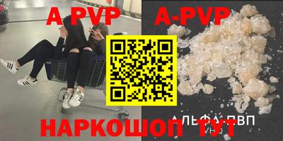 каннабис Ипатово