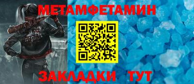 каннабис Ипатово
