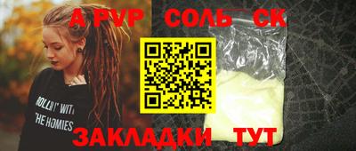 индика Изобильный