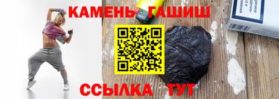 каннабис Ипатово