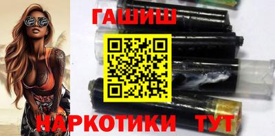 каннабис Ипатово