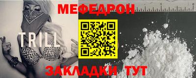 каннабис Ипатово
