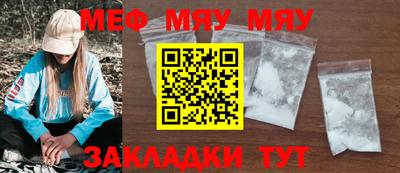 круглые Ирбит