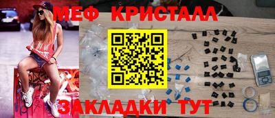 каннабис Ипатово