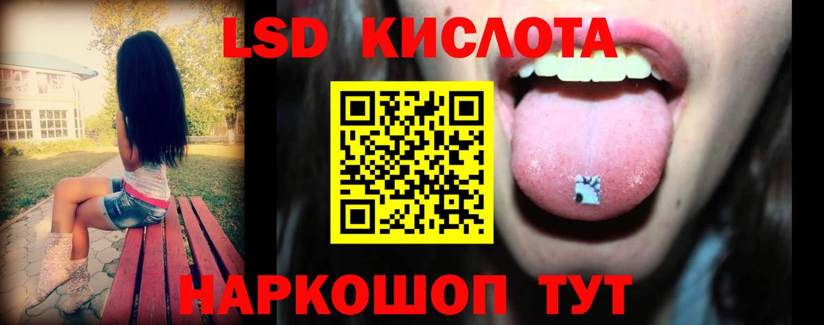 ЛСД экстази ecstasy Курчалой