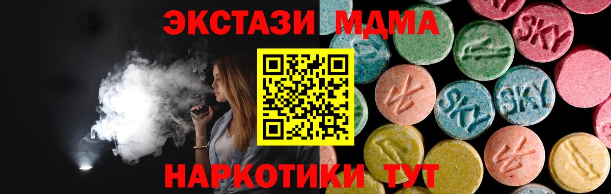 МДМА Molly Курчалой